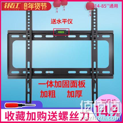  银江 通用液晶电视机挂架