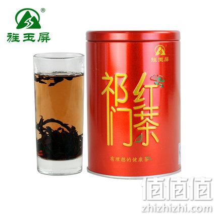  旌玉屏 祁门红茶新茶 100g/罐