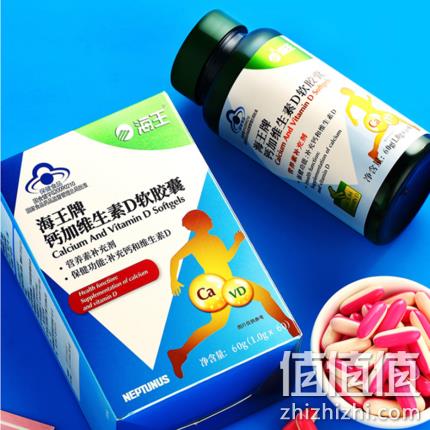 海王钙+维D软胶囊 60粒