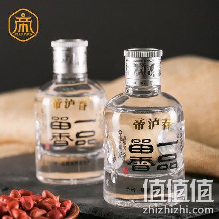  泸州纯粮食白酒 52度 50ml