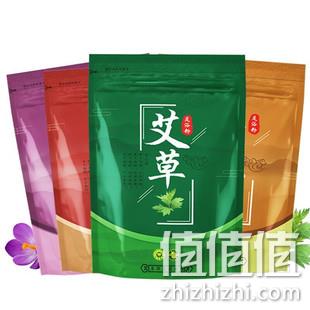  无敌浩客 中药艾草泡脚粉 120包