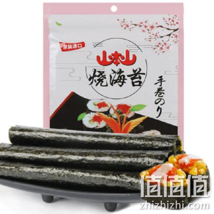  波力山本山 烧寿司海苔 10张