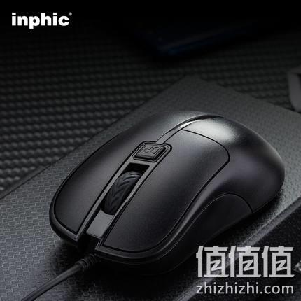  英菲克 静音有线商务鼠标