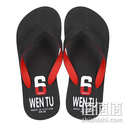  伊尼狮 男士人字