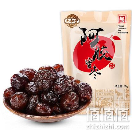  九和堂 阿胶蜜枣 2袋