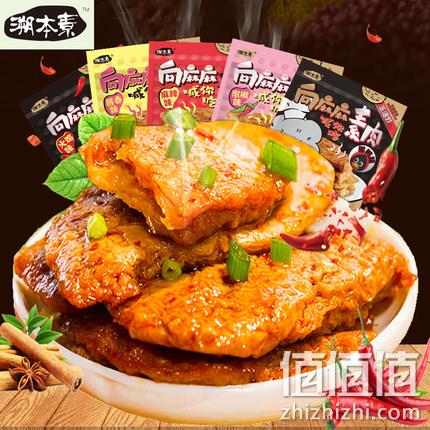  溯本素 豆腐干蛋白素肉 375g