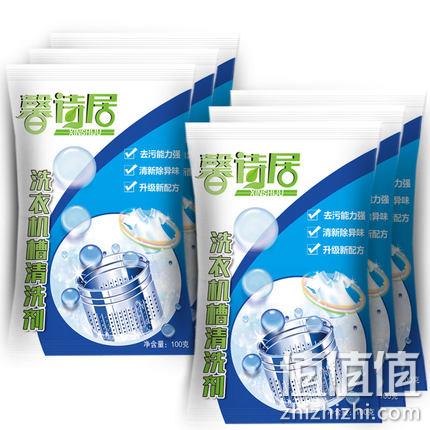  馨诗居 洗衣机槽清洗剂 12袋