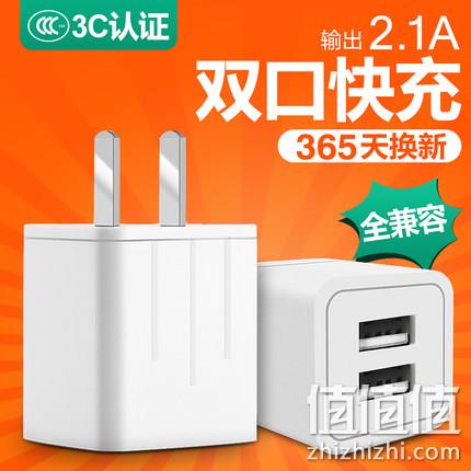  GUSGU 古尚古 iPhone充电器