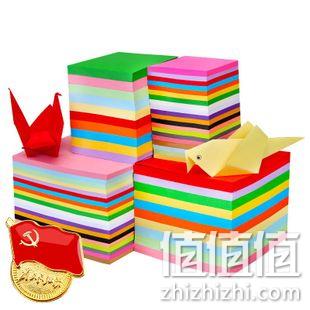  儿童手工剪纸彩色折纸 10色 100张+党徽