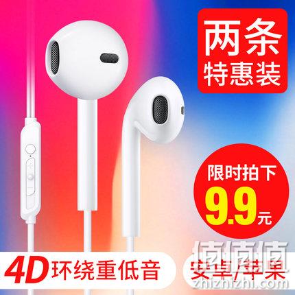  潮工坊 K1 线控耳机