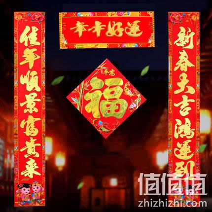 2019年春节猪年春联过年对联