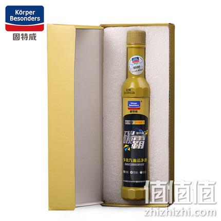  汽车燃油宝添加剂 100ML礼盒装