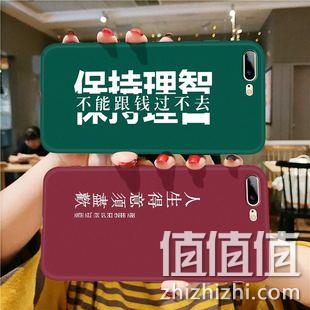  卡绮 51款苹果全机型网红爆款手机壳