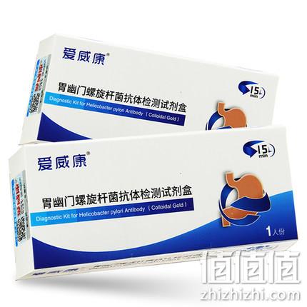  爱威康胃 幽门螺旋杆菌抗体检测试纸