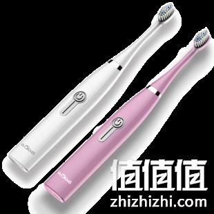  超声波美白电动牙刷 送3刷头