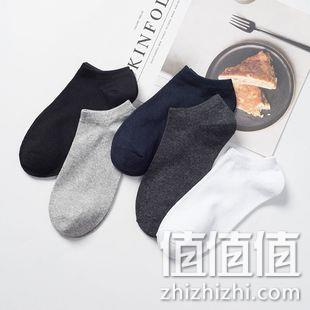  【南极人】男士优质长袜短袜 15双