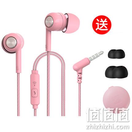  【BYZ】重低音带麦K歌通用入耳式耳机