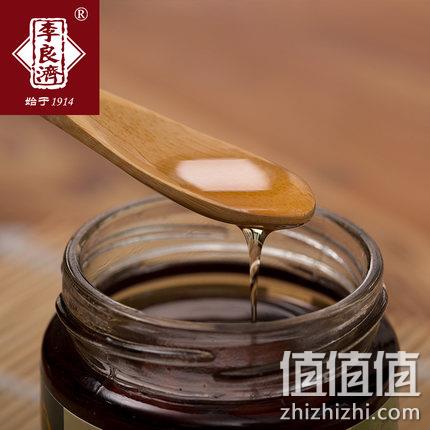  【李良济】雪梨蜜秋梨膏240g