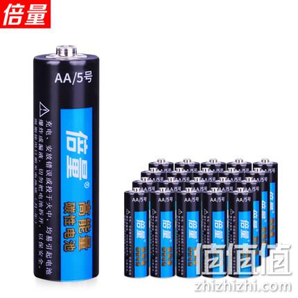  倍量 5号碳性电池 20节