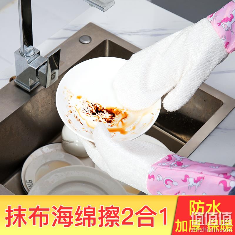  洗碗神器：竹纤维加绒洗碗手套 1对