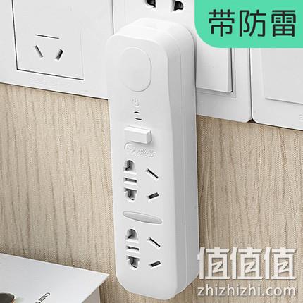  【居家必备】多功能旋转插排转换器插座
