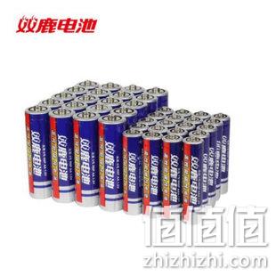  【双鹿】碳性电池5号20粒+7号20粒
