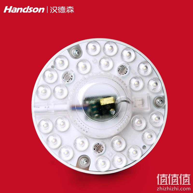  10瓦led吸顶灯灯板贴片+光控灯