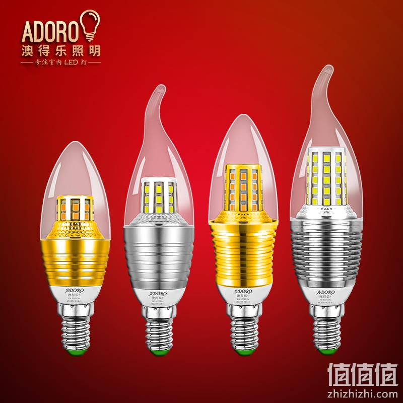  澳得乐LED灯泡蜡烛灯泡