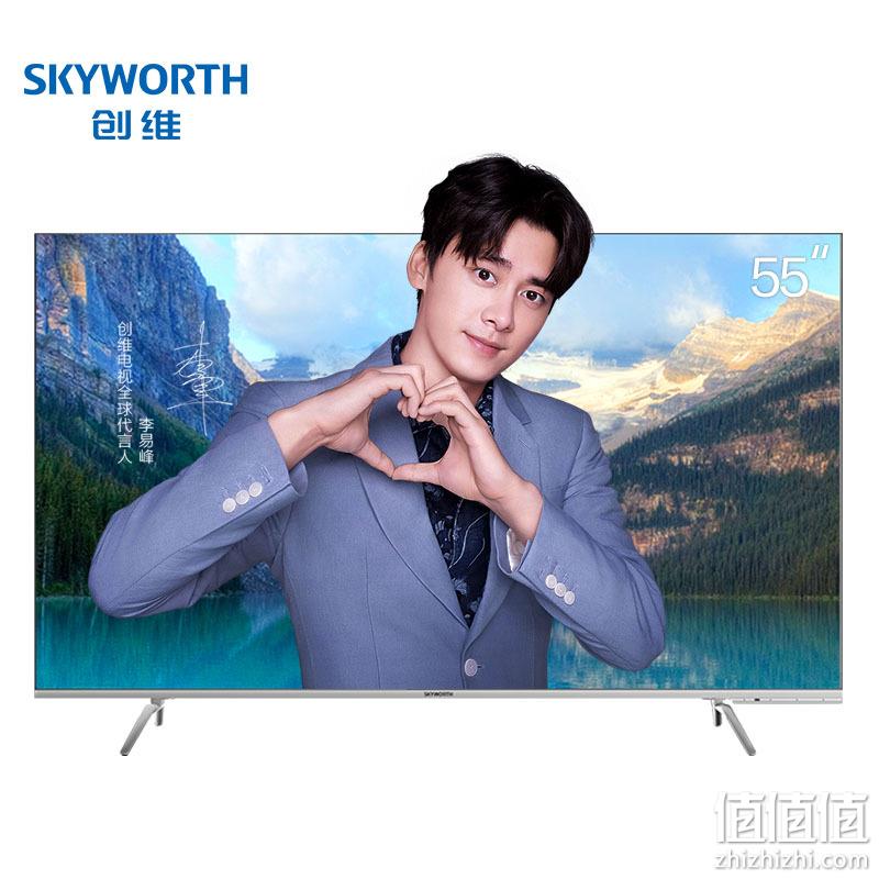  Skyworth 创维 55H7S 55英寸 4K 液晶电视