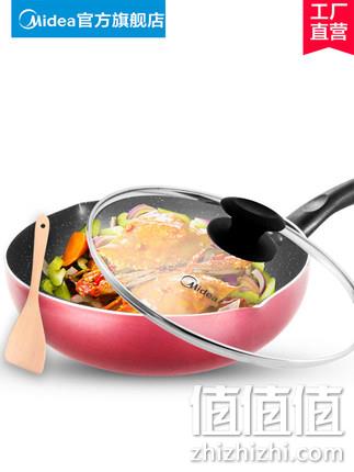  美的不粘锅 CJ28WOK301