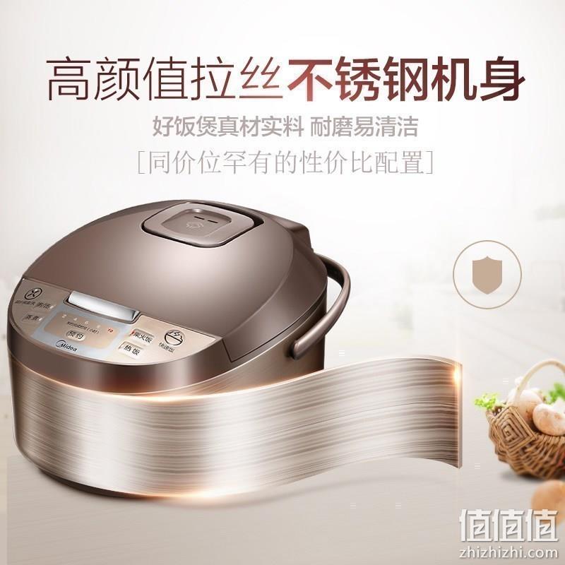  美的电饭煲 WFD4016