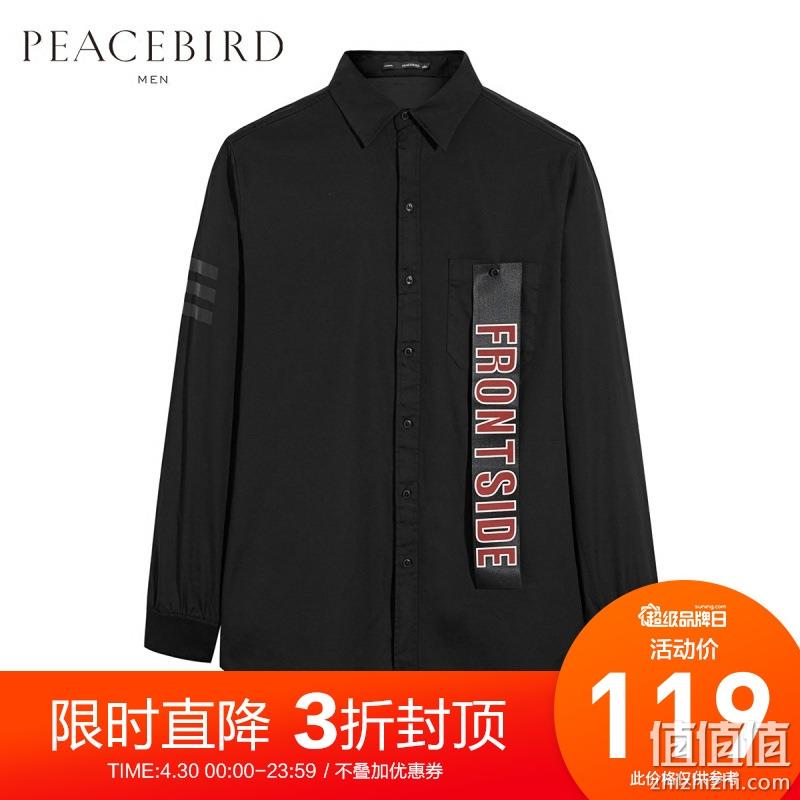  太平鸟 男子休闲翻领衬衫