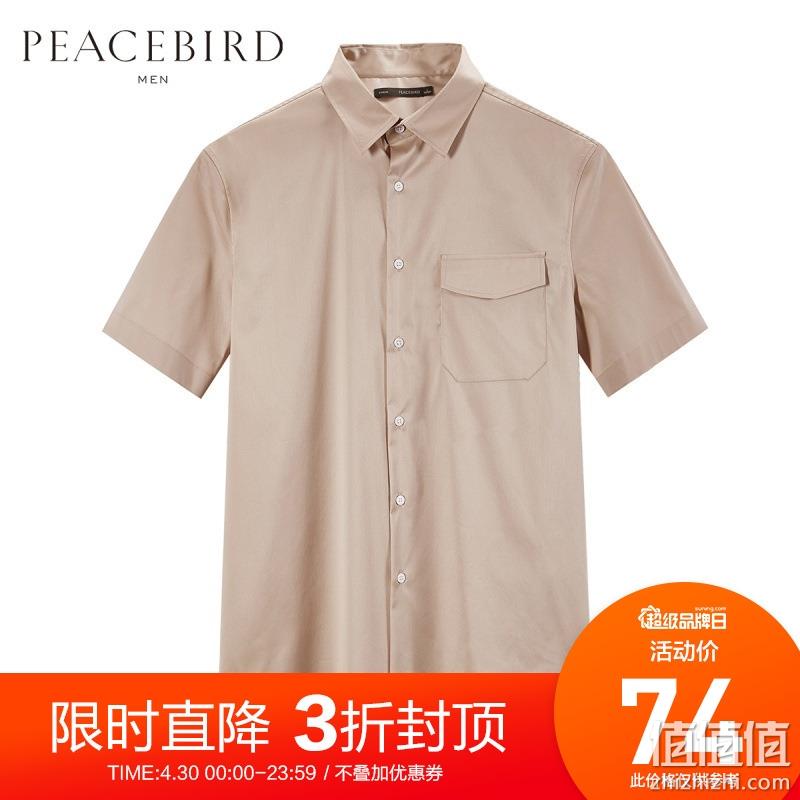  太平鸟 男子卡其色夏季衬衫