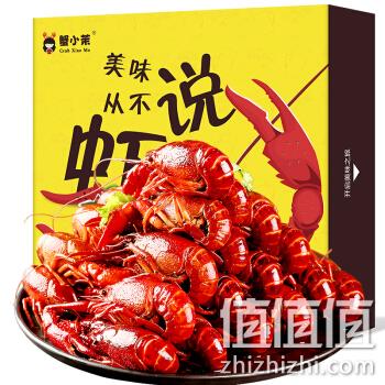  蟹小茉 麻辣小龙虾 1.5kg