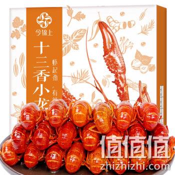  今锦上 十三香小龙虾 1.5kg