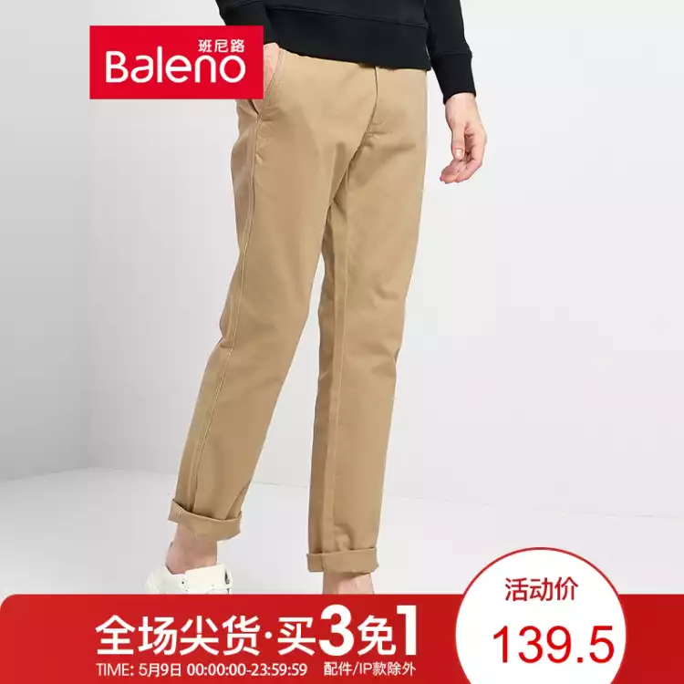  Baleno班尼路 休闲裤男 