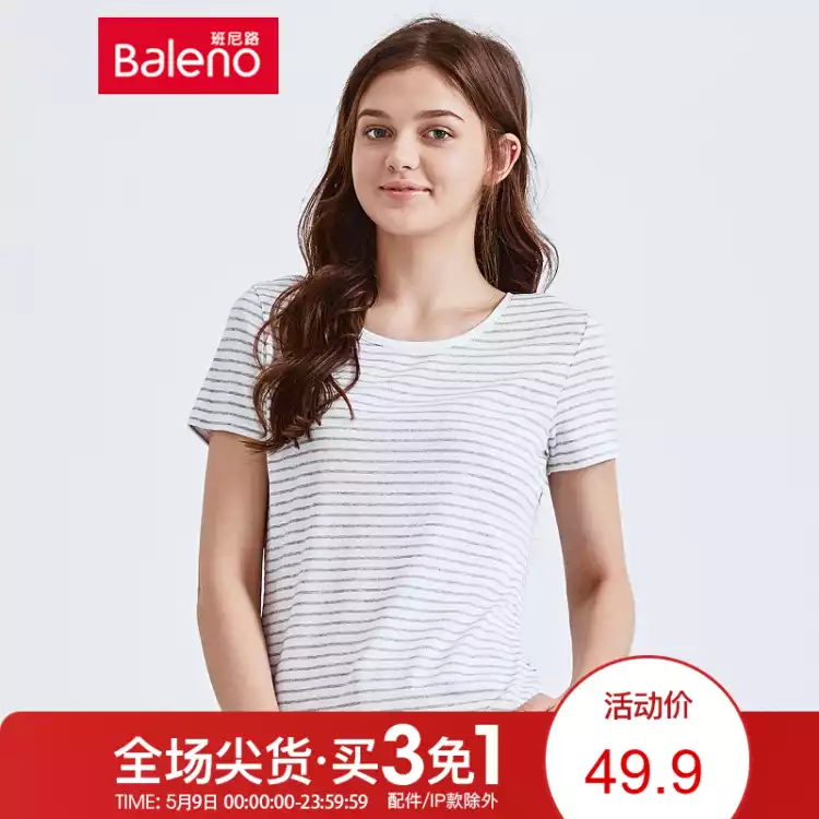  Baleno/班尼路2017新款女装 条纹短袖T恤女