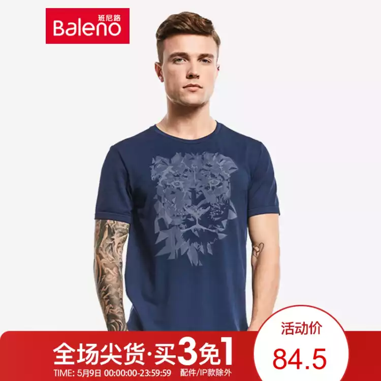  Baleno/班尼路 抽象印花圆领T恤