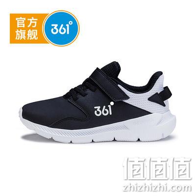  361° 女童跑鞋