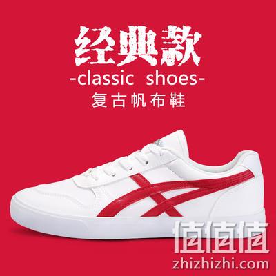  回力 男子中帮帆布鞋