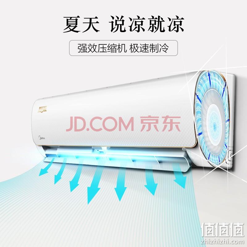  美的（Midea）空调大1匹/1.5匹变频空调挂机壁挂式卧室冷暖空调 云智能控制智弧 KFR-26GW/WDAA3@ 大1匹