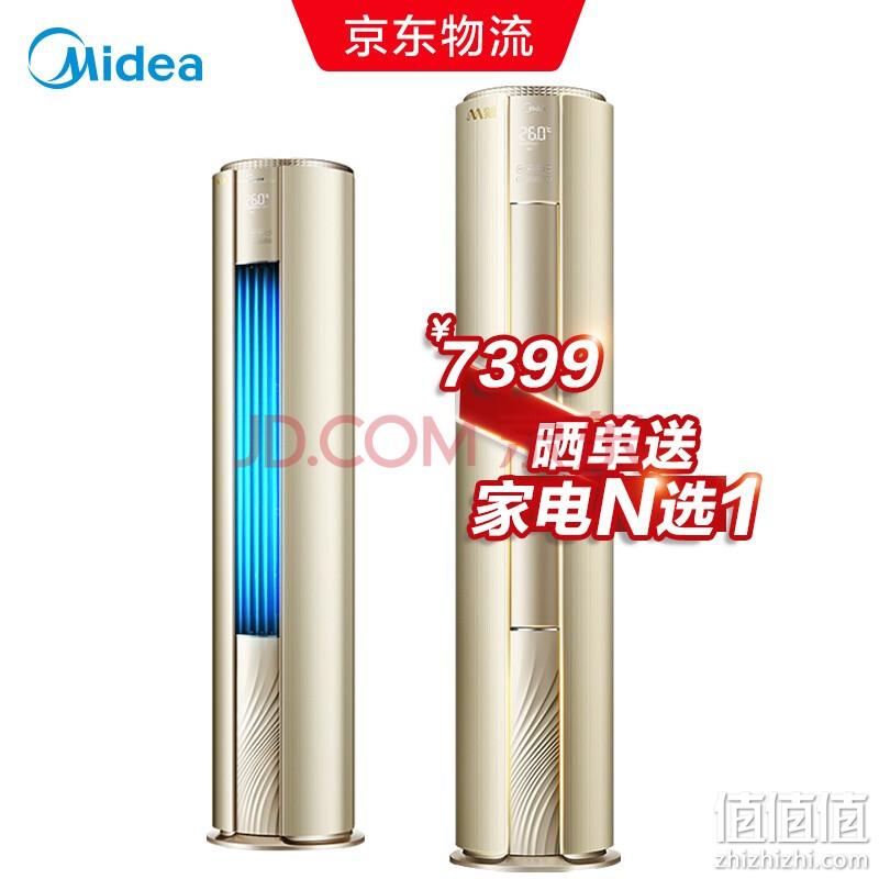  美的（Midea）空调2匹/3匹变频空调 柜机 一级能效 家用立柜式圆柱客厅空调 M刻制冷王 KFR-51LW/BP3DN8Y-YB300