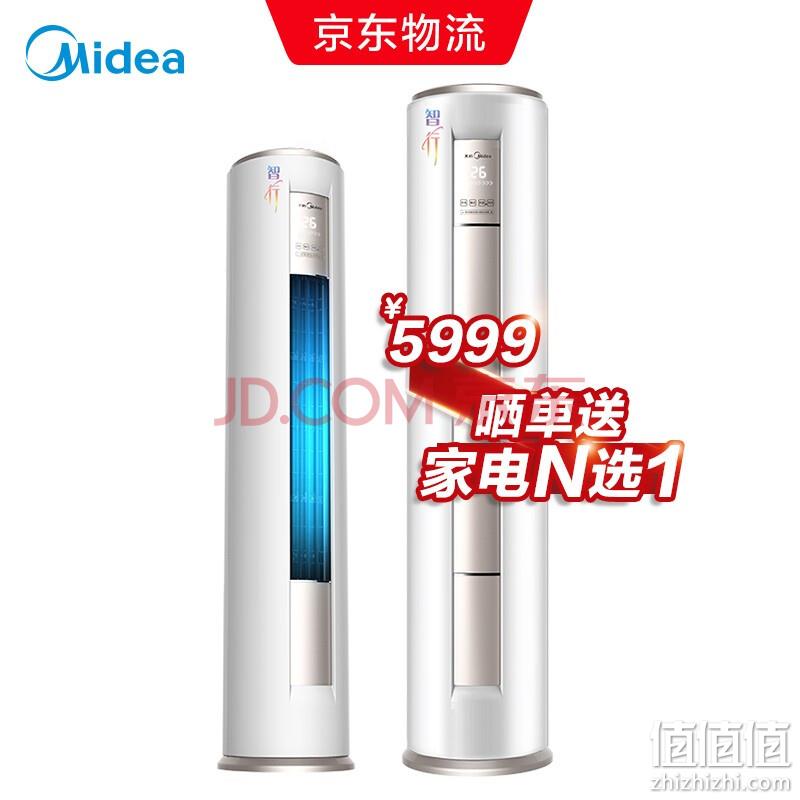  美的（Midea）空调变频空调柜机家用立柜式圆柱客厅空调智行KFR- 72LW/BP2DN1Y-YA400(B3) 3匹