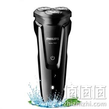  飞利浦电动剃须刀S1060玫瑰金 S1010