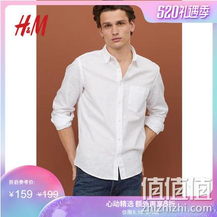  HM 男士亚麻衬衫