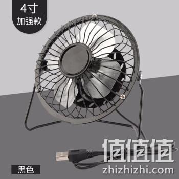  USB 迷你电风扇