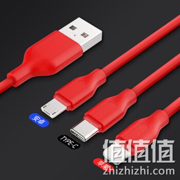  LTM雷特明 三合一充电线 家用车载充电线一拖三适用苹果8/X安卓USB-c手机