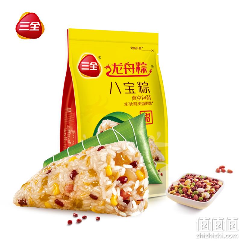  三全粽子三全龙舟粽八宝粽200g甜粽子端午2只装