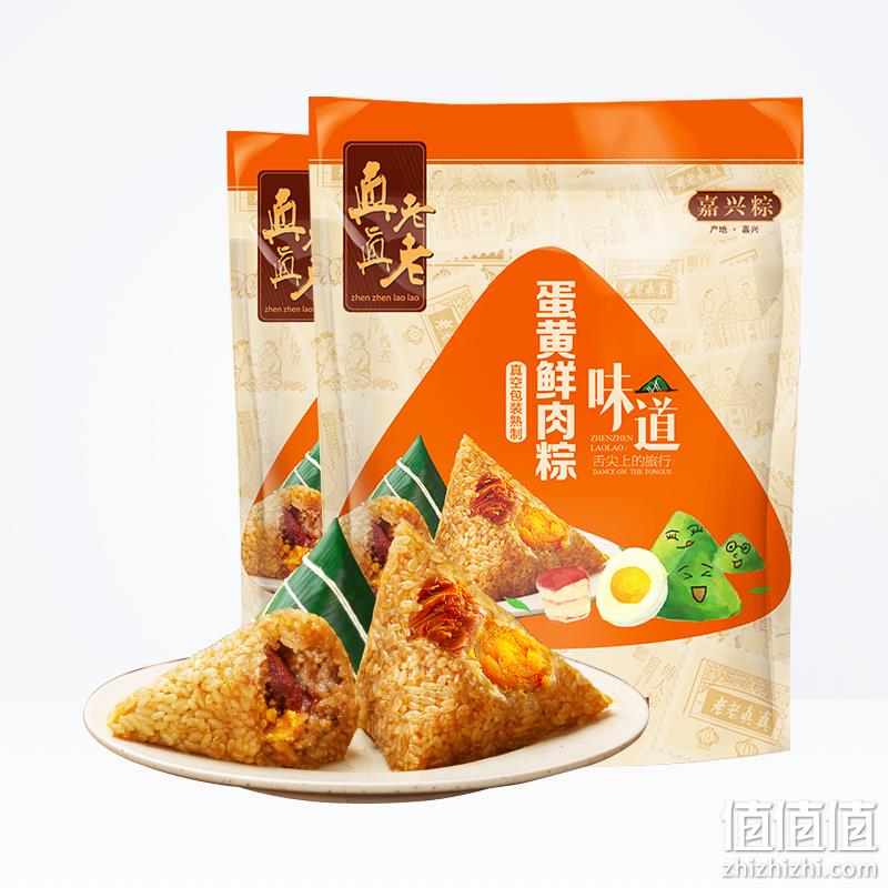  真真老老方便速食真空蛋黄粽 130g*2*2件