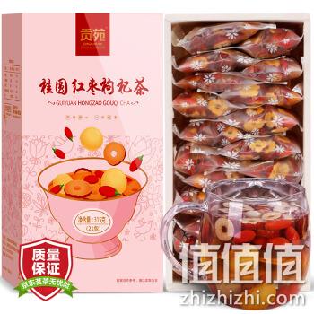  贡苑 花草茶 桂圆红枣枸杞茶 315g盒装